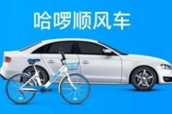 6分钟科普下!德阳 工厂_哔哩哔哩